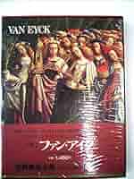 世界美術全集 40巻セット（39巻+別冊） 世界美術全集 40巻セット（39巻+別冊）